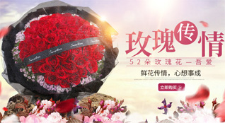 山东莱芜莱城区鹏泉街道西陈家峪村鲜花速递